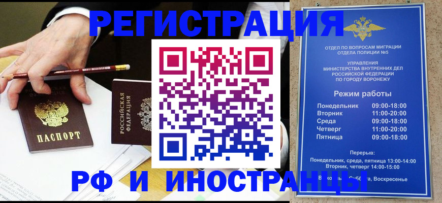 пропишу в квартире в Большом Камне